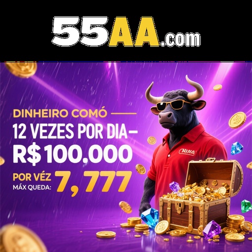 55AA Rebate